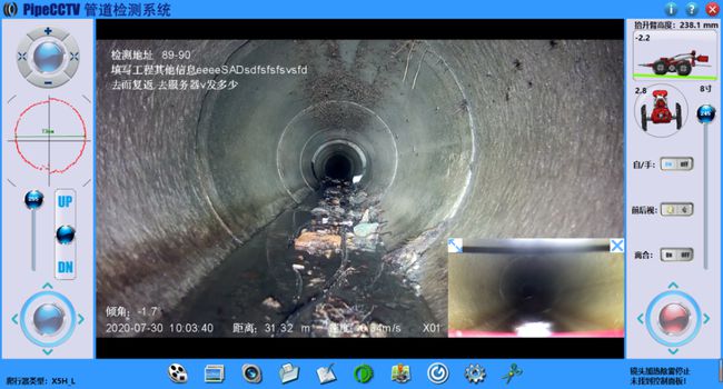 长汀管道CCTV检测专家-炜誉市政工程有限公司