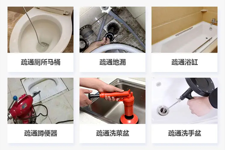 长汀下水道疏通电话【管道疏通】24h专业上门服务